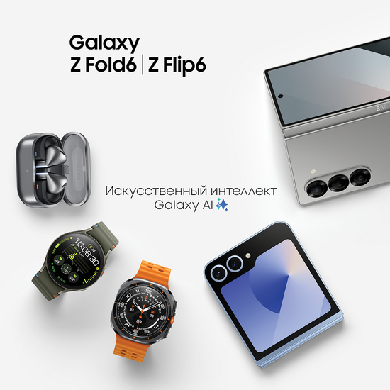 Наушники Samsung Galaxy Buds3 Pro Белый