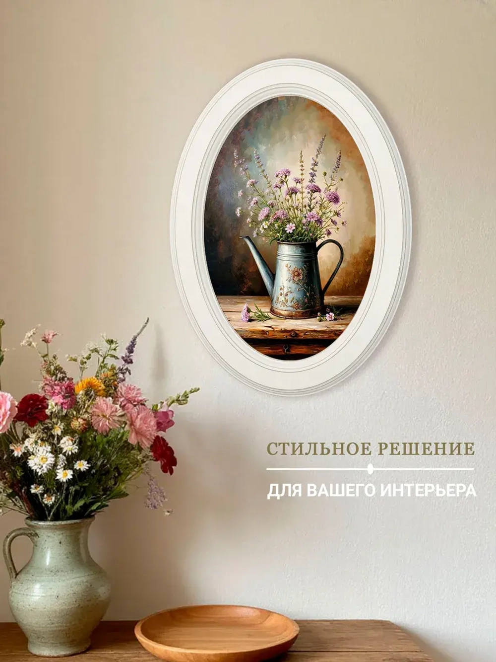 Картина на стену интерьерная на холсте 27*37 см