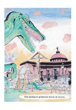 Комикс Гигантские муравьи Новосибирска