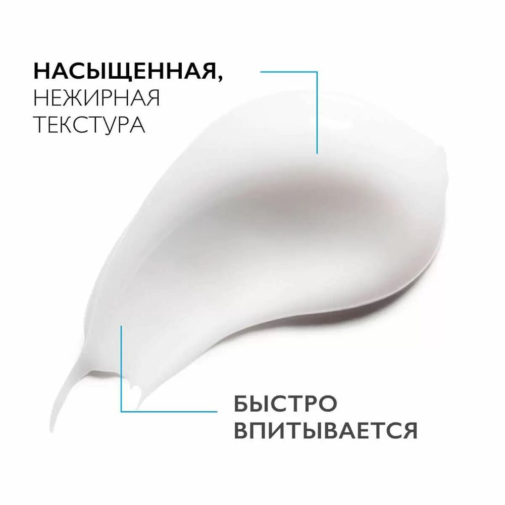 La Roche-Posay Hydraphase UV SPF25 Riche/Rich Интенсивный увлажняющий крем для лица продолжительного действия SPF 25, 40 мл