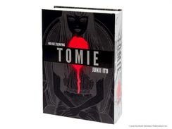 Tomie: Complete Deluxe Edition