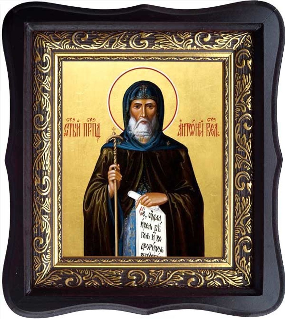 Антоний Великий преподобный. Икона на холсте.