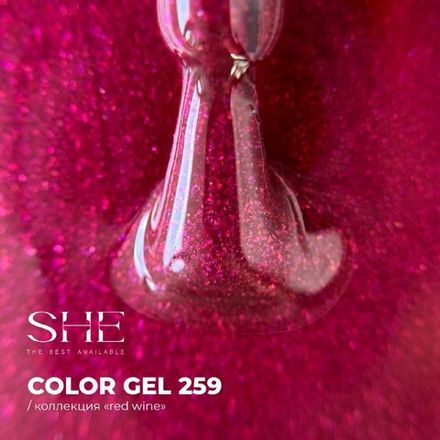 She Red Wine - Гель-лак 259, 10мл