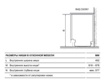 Встраиваемая посудомоечная машина Haier HDWE9-394RU 9 компл, 9 л, 816x448x559, конденс сушка, серый