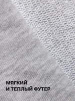 Спортивный костюм для мальчика в школу