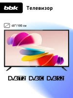 Телевизор 40 дюймов 40LEM-1046 FTS2C, FHD