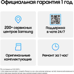 6.7" Смартфон Samsung Galaxy S25+ 12/512Gb,  SM-S936B,  NFC,  AMOLED,  120Гц,  4900мAч,  синий