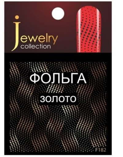 Слайдер-дизайн MILV F 182 Голография №19