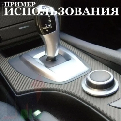 Пленка самоклеющаяся Графит Карбон 3Д для авто, мебели и дизайна (20 см x 152 см)