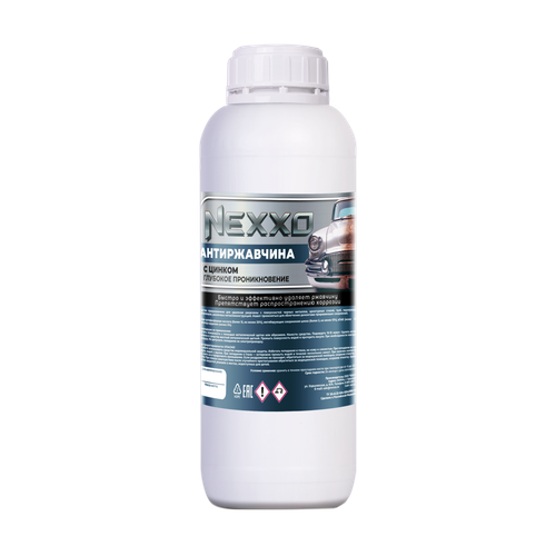 Преобразователь ржавчины NEXXO Антиржавчина, 1кг