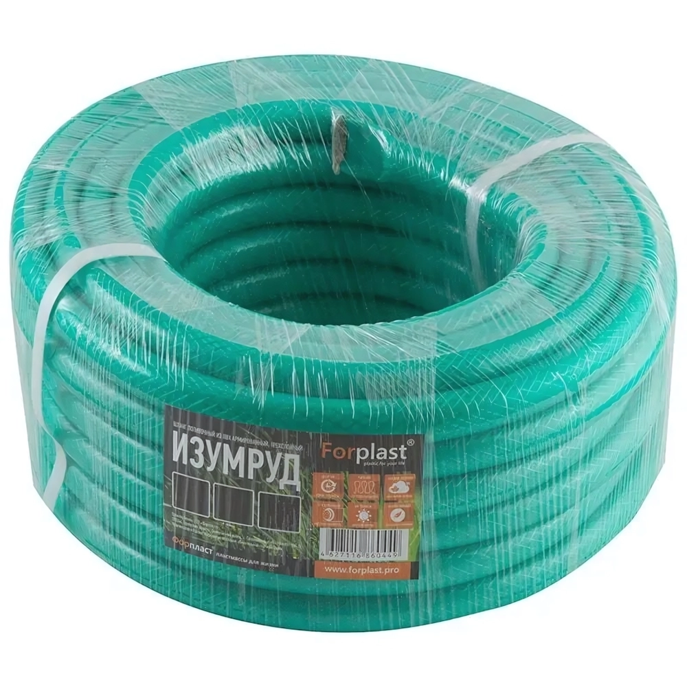 Шланг ПВХ Изумруд (арм)20м