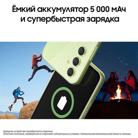 Смартфон Samsung Galaxy A54 8/128Gb лайм