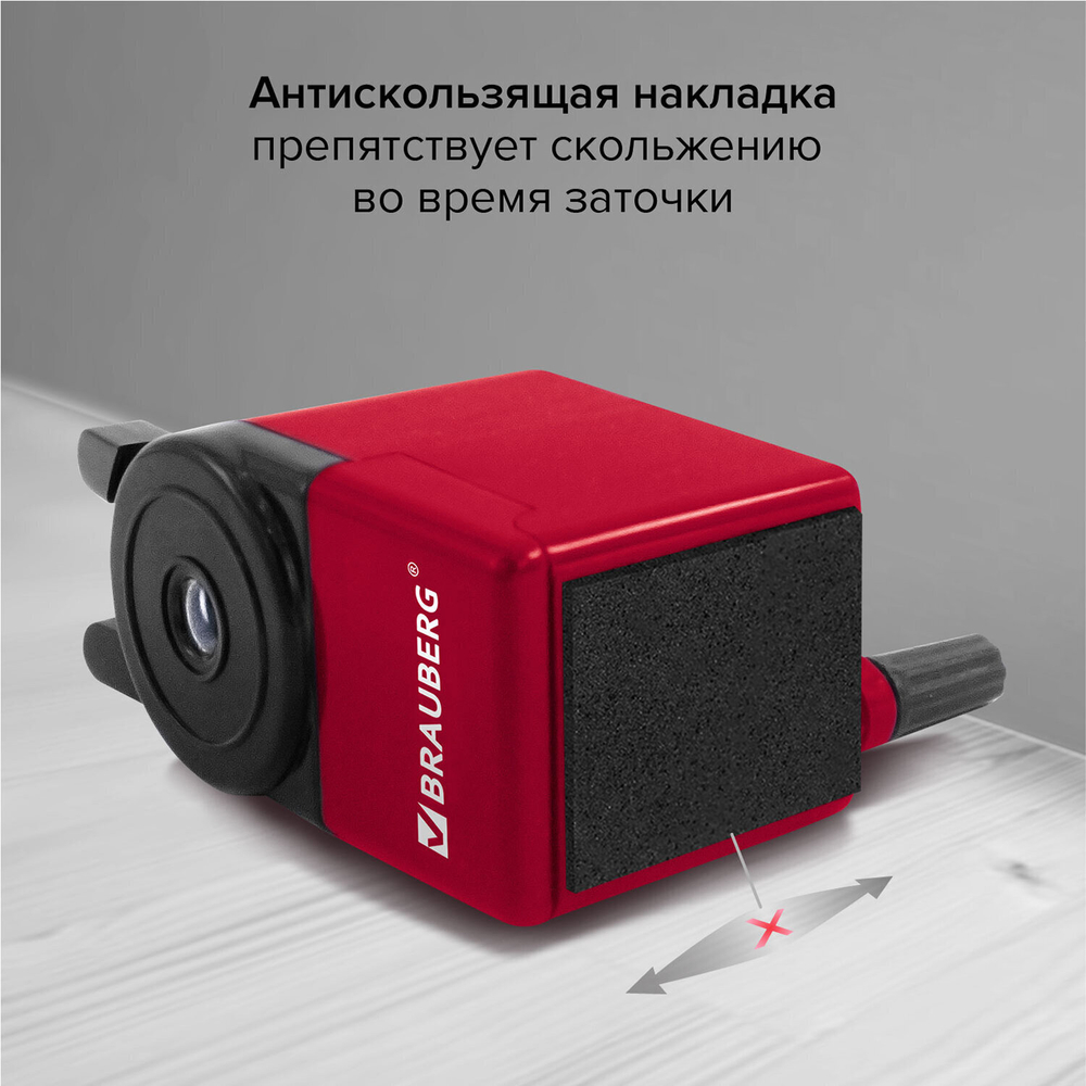 Точилка механическая BRAUBERG "JET" металлический механизм черный/малиновый (2 штуки в упаковке)
