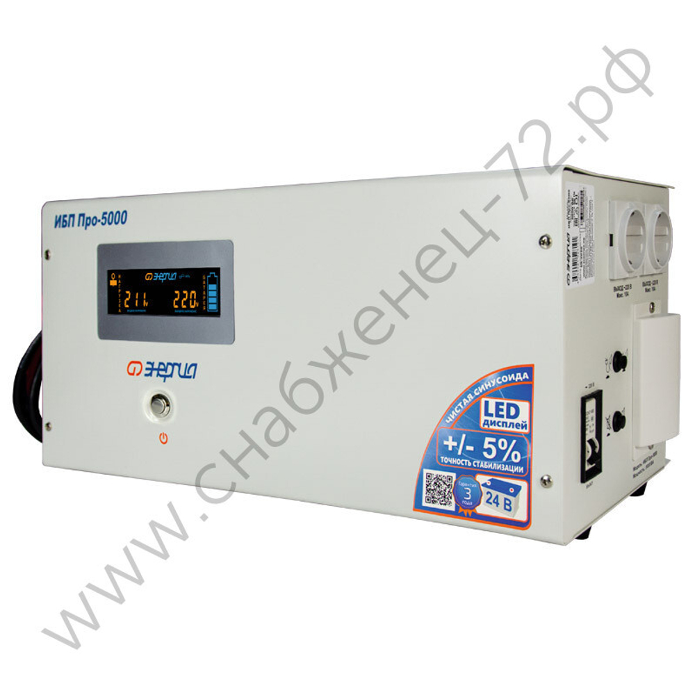 ИБП Энергия Про