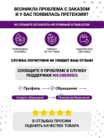 Очки солнцезащитные поляризация 2025