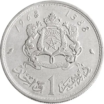1 дирхам 1968 Марокко