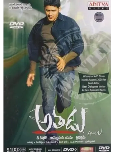 Под прицелом (2005) (DVD-R)