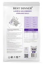 Корм для стерилизованных кошек с чувствительным пищеварением 1,5 кг Best Dinner Adult Sterilized Cat, ягненок и ягоды