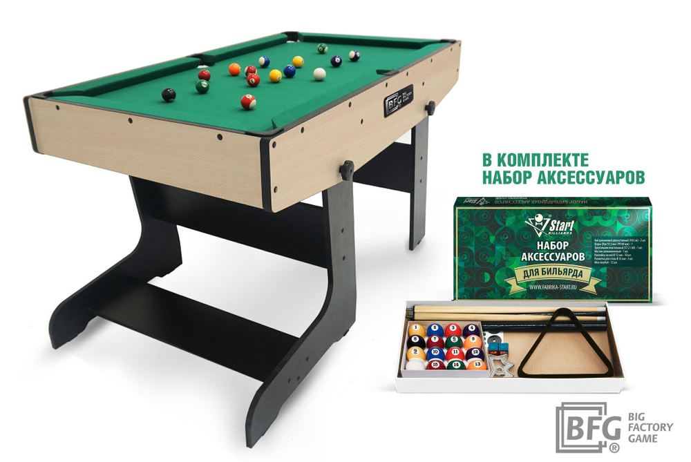 BFG Compact Moby 4 (Йоркшир)