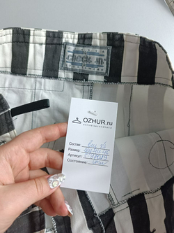 Юбка Check In хлопковая в полоску 44/46 размер