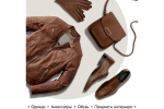 Краска для кожи Kudo коричневая (400мл) аэрозоль