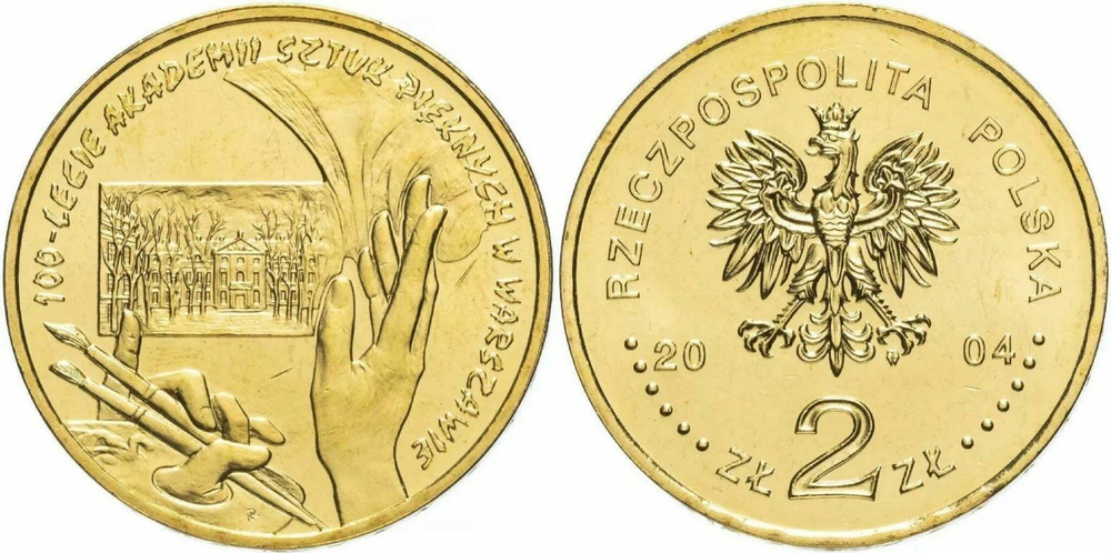 Польша 2 злотых, 2004 100 лет основанию Академии изобразительных искусств