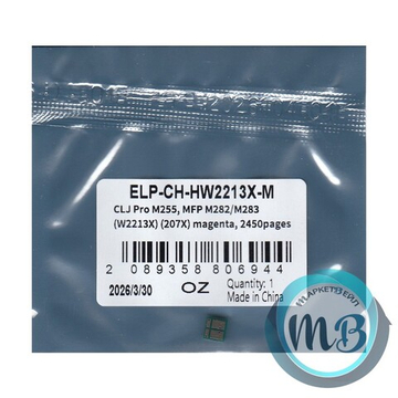 Чип для картриджа HP W2213X (207X) Magenta, 2.45K (ELP Imaging®)