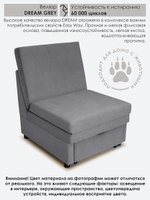 Кресло-кровать "Экономик" 70 см