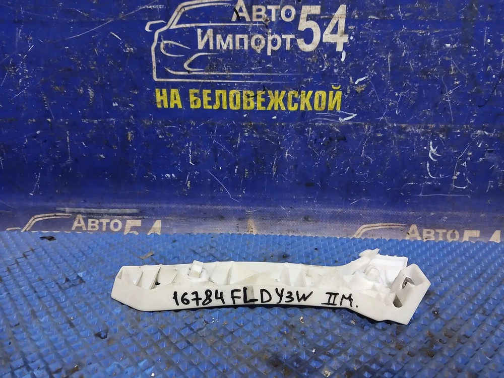 Крепление бампера переднее левое MAZDA DEMIO 2005-2007