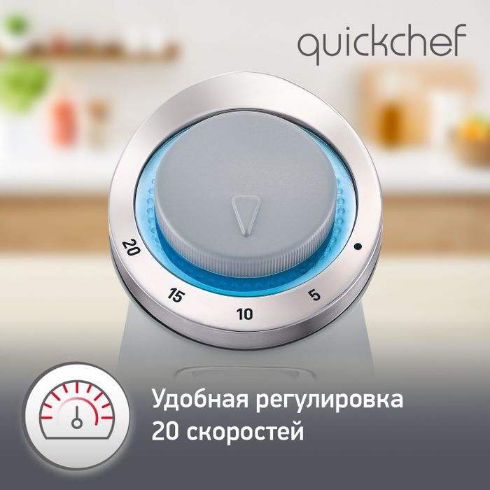 Погружной блендер Moulinex QuickChef DD65CD32