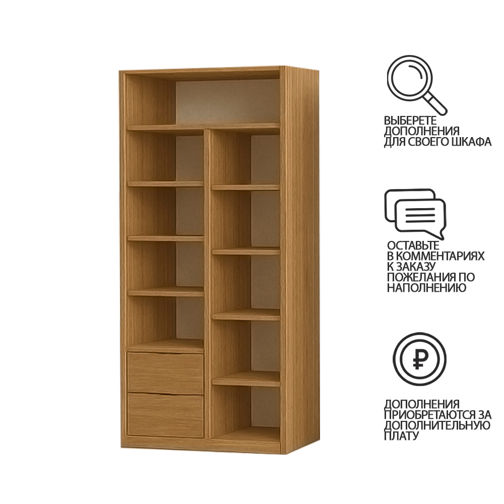 Шкаф Агератум МДФ двухсекционный в синей эмали - Дуб молочный 8622  80*50*220