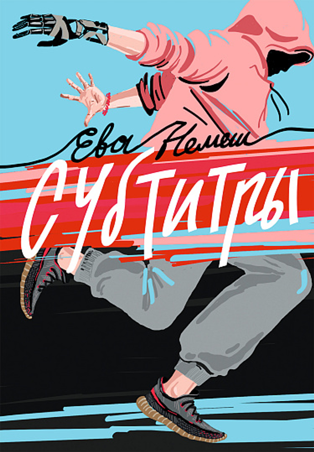 КАТАЛОГ НОВИНОК И ЛУЧШИХ ИЗДАНИЙ ИЗДАТЕЛЬСТВА «САМОКАТ»