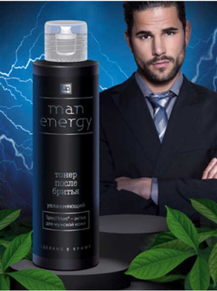 "Man Energy"  Тонер после бритья