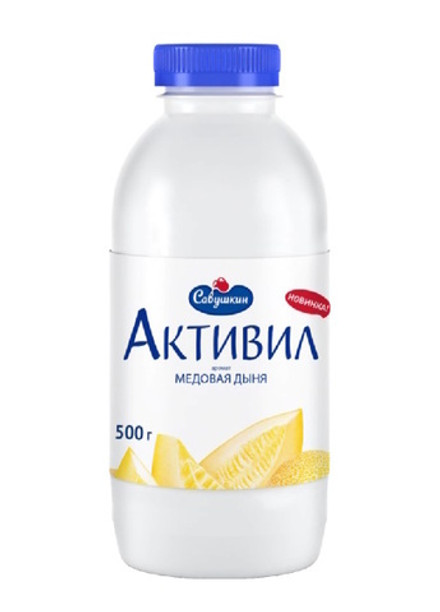 Бионапиток кисломолочный "Активил" Медовая дыня 500г. Савушкин