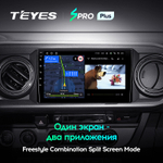 Teyes SPRO Plus 9" для Toyota Tacoma N300 2015-2021