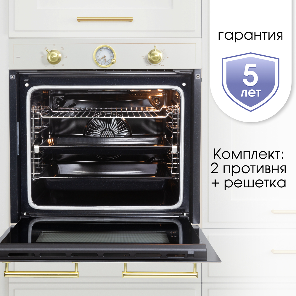 Электрический духовой шкаф Zigmund & Shtain E 156 X