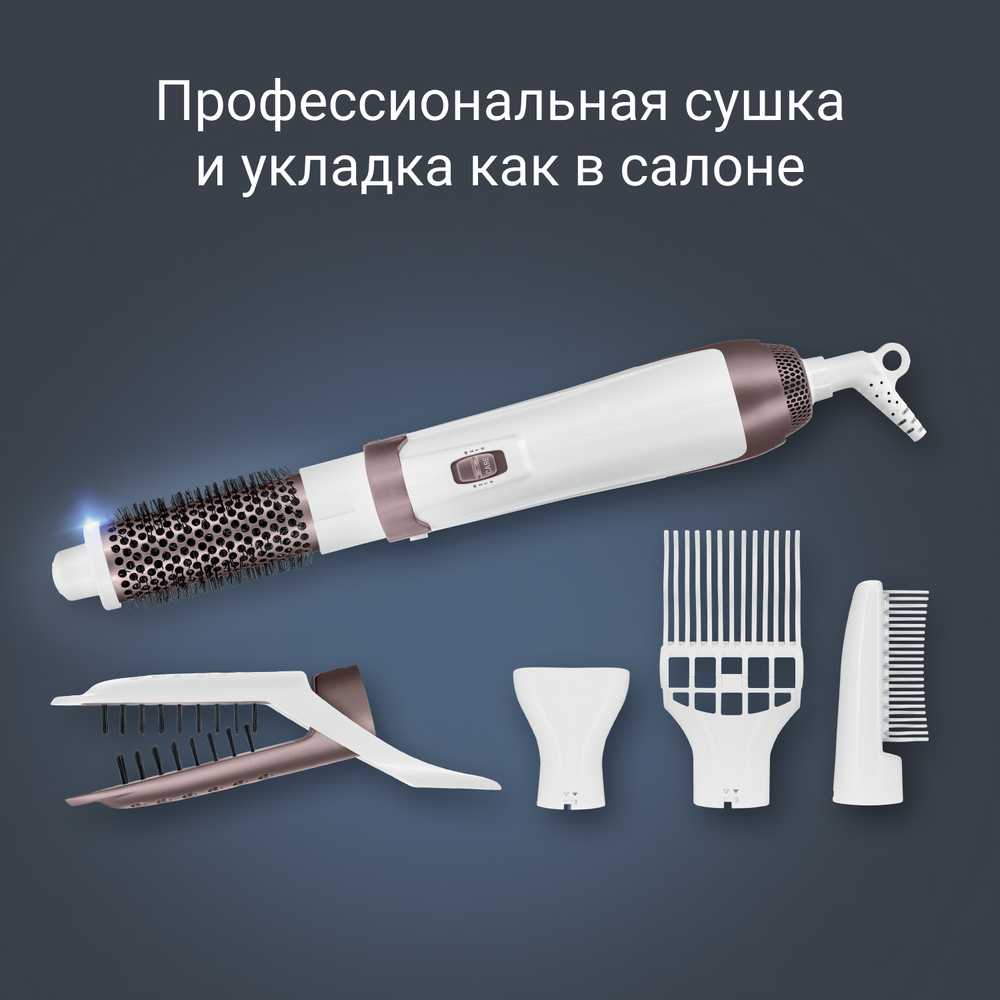 Фен-щетка Rowenta Hot Air Brush CF7830F0