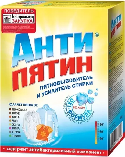 Пятновыводитель Антипятин "Активный кислород", концентрат, 300 г