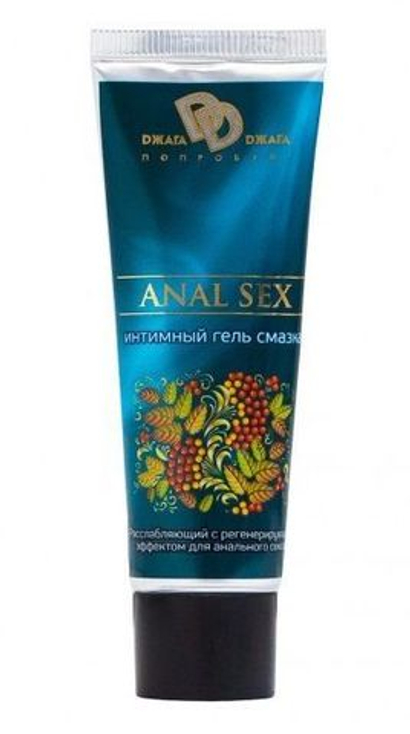 Анальная смазка ANAL SEX БиоМед, водная основа, 30 мл