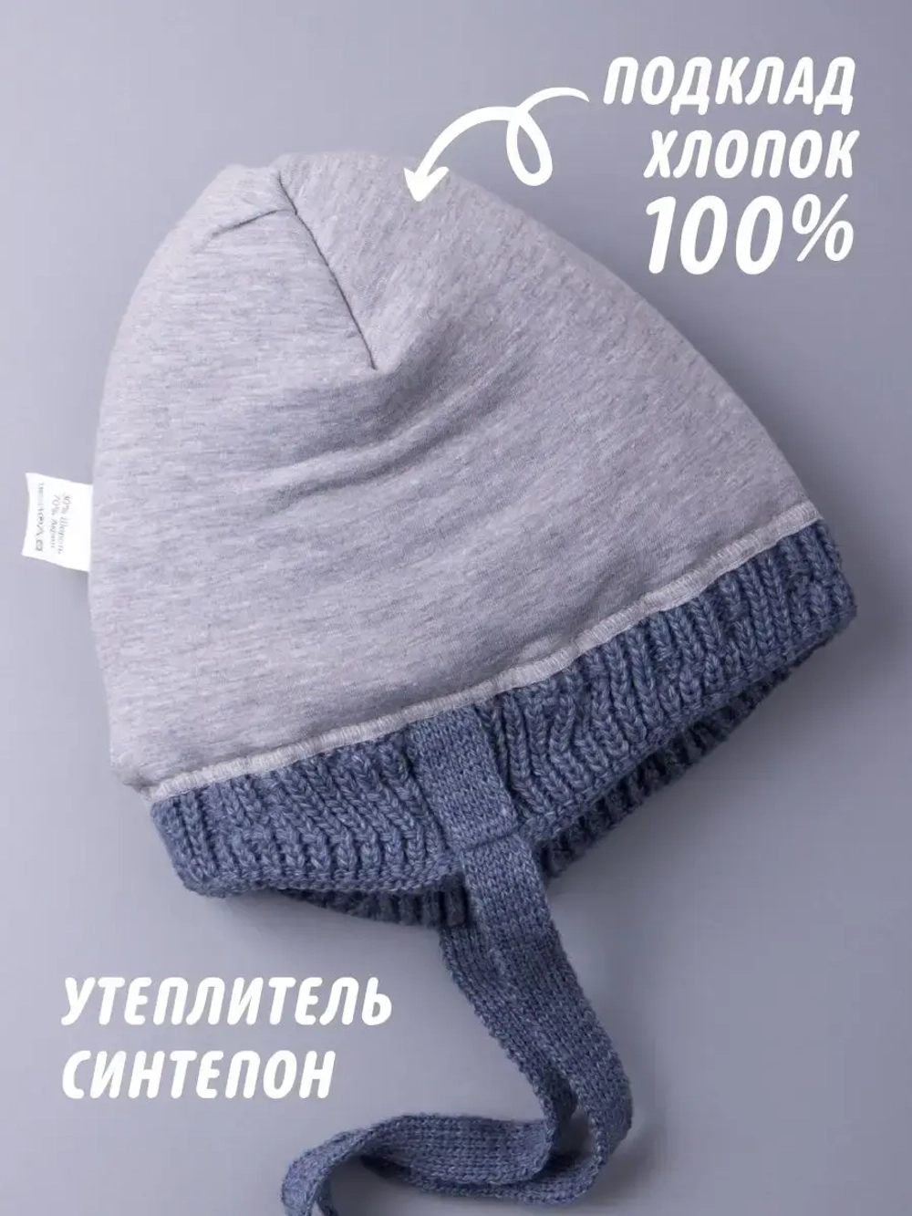 Шапка детская зимняя вязаная с помпоном