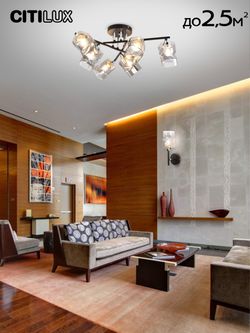 Citilux Клаус CL134315 Бра с выключателем Чёрное