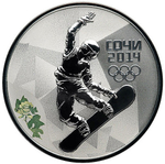 3 рубля. Сноуборд - Олимпийские зимние игры в Сочи. 2014 год