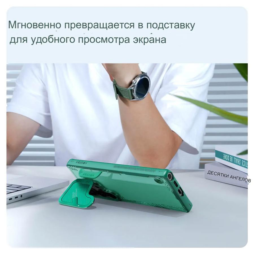 Защитный чехол Nillkin Iceblade Prop Cover с защитной крышкой камеры Samsung Galaxy S25 Ultra