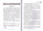 Комплект. 1) Солнце на закате. Избранное о Православии, спасении и последних временах. 2) Покаяния и молитвы учителю изрядный. Полное жизнеописание свт. Игнатия (Брянчанинова). 3) Примирение со Христом
