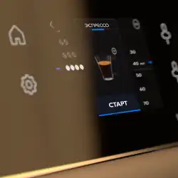 Автоматическая кофемашина WMF Perfection 780 CP826T10