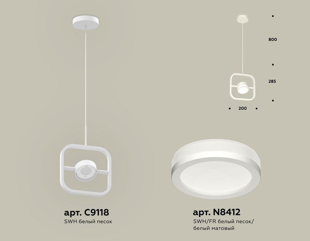 Ambrella Комплект подвесного поворотного светильника с акрилом Traditional DIY XB9118150
