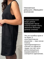 Платье сарафан праздничное офисное замшевое А силуэт