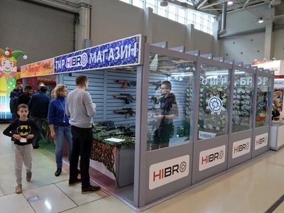 Детский тир "HIBRO"
