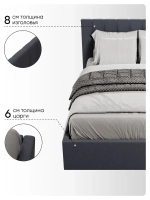 Двуспальная кровать 140х200 "Алина" Темно-серый