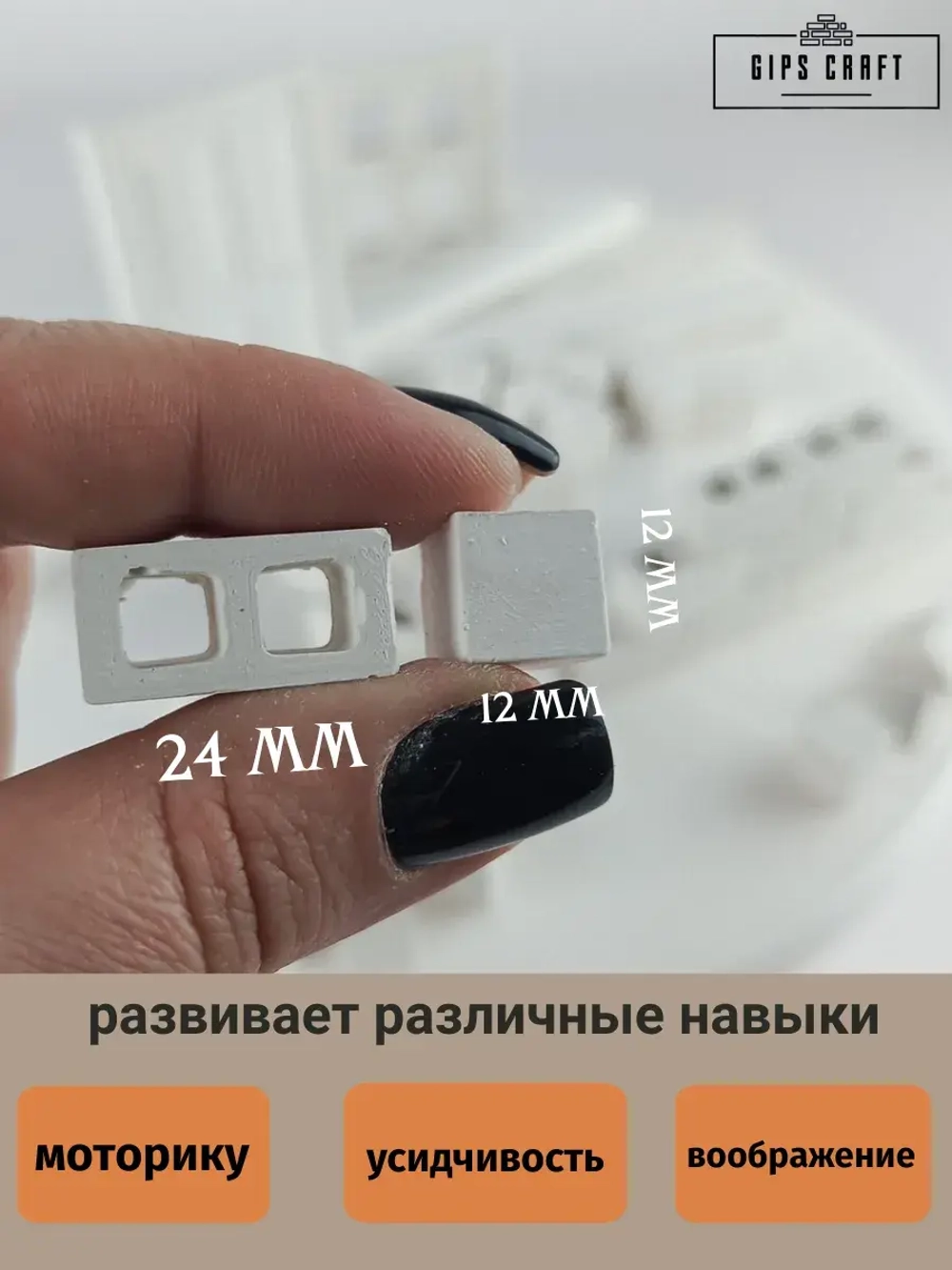 Конструктор кирпичики "Домик" 400 деталей
